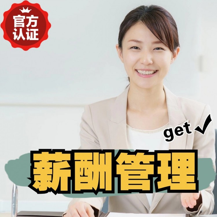 治多南庄劳务派遣 南庄劳动派遣 南庄劳务派遣中介